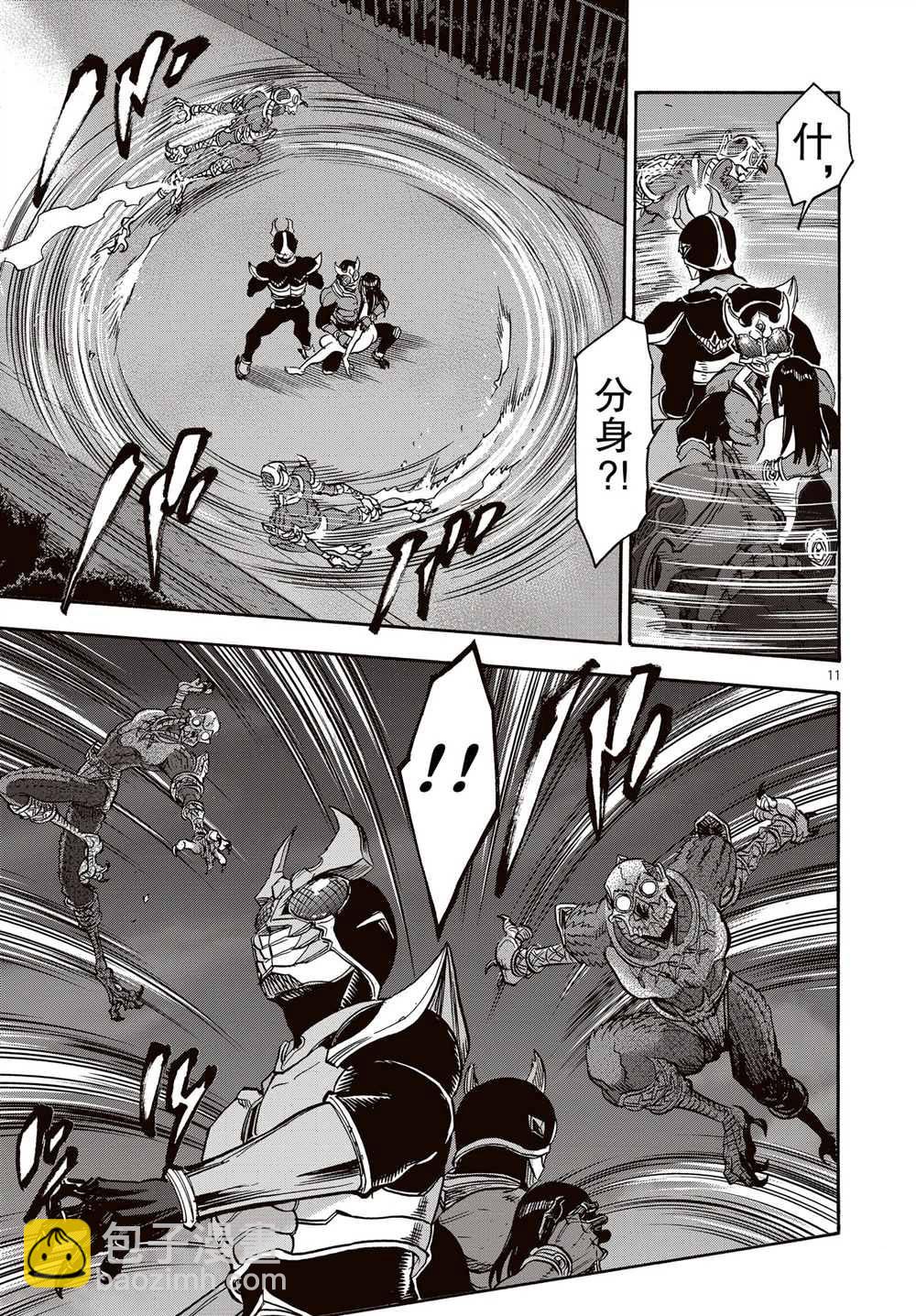 假面騎士空我（假面超人空我） - 第65話 - 5