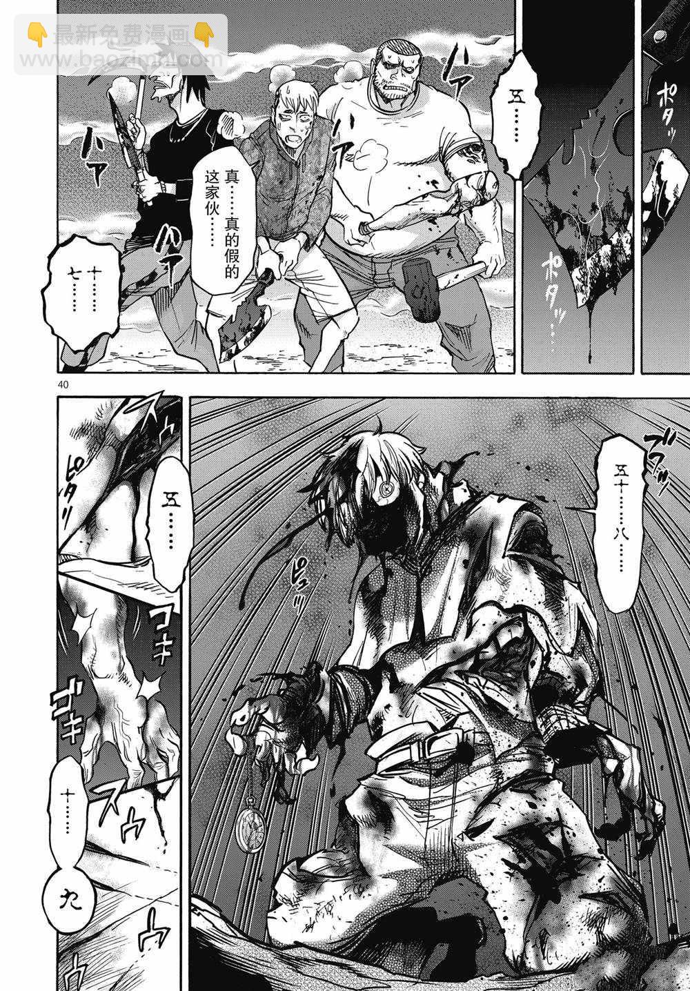 假面騎士空我（假面超人空我） - 第67話 - 5