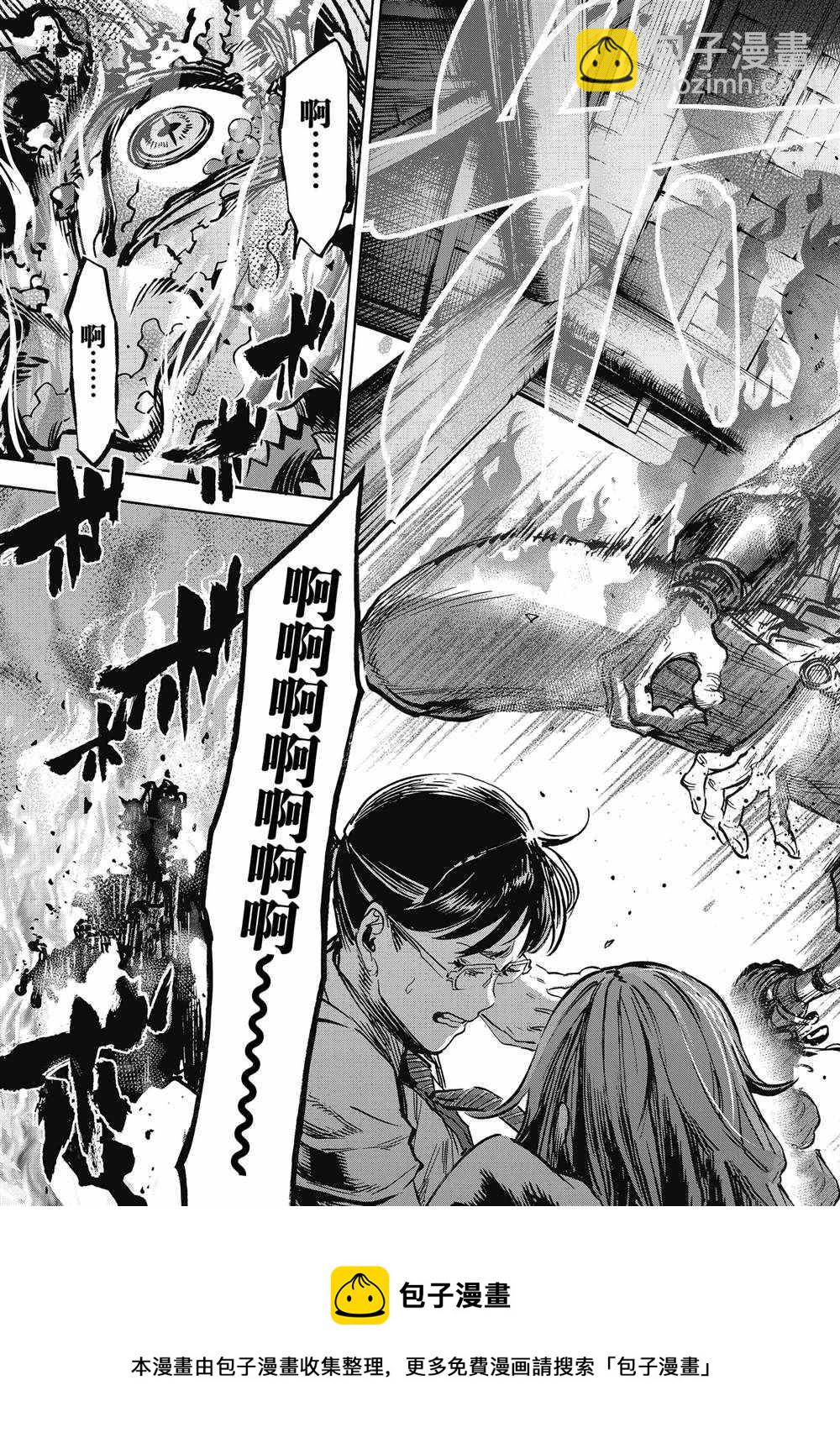 假面騎士空我（假面超人空我） - 第69話 - 1