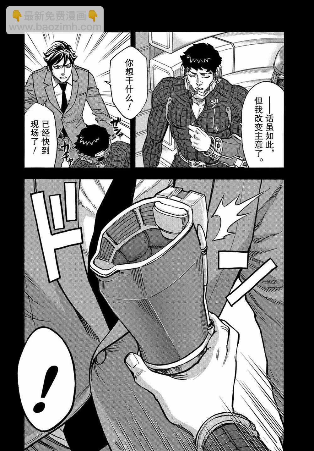 假面騎士空我（假面超人空我） - 第71話(1/2) - 3