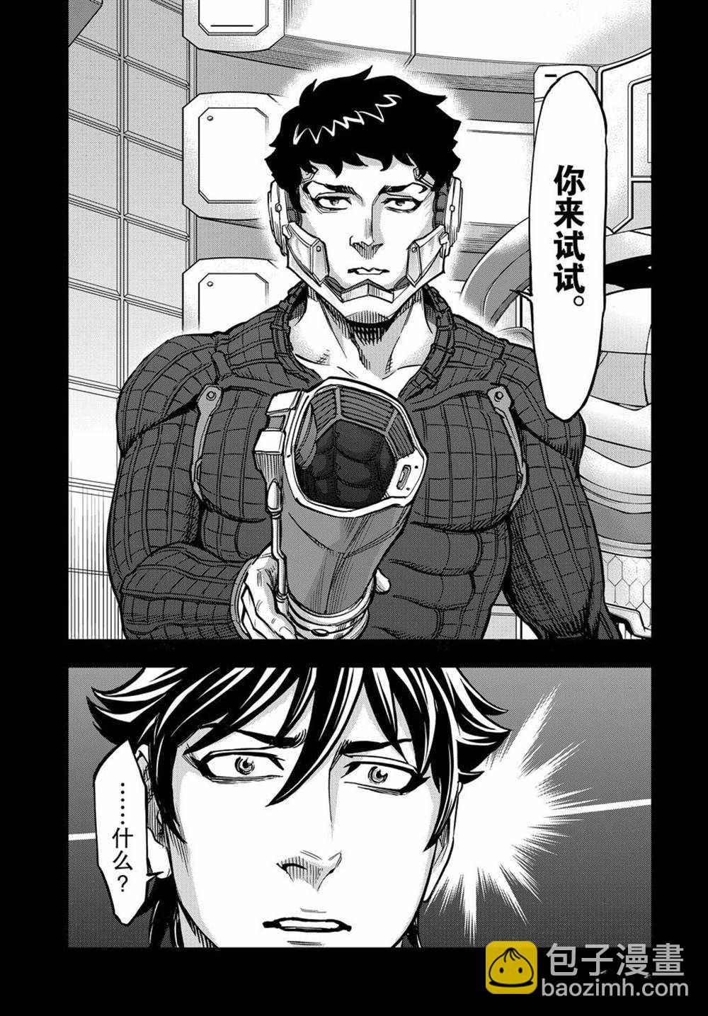 假面騎士空我（假面超人空我） - 第71話(1/2) - 4