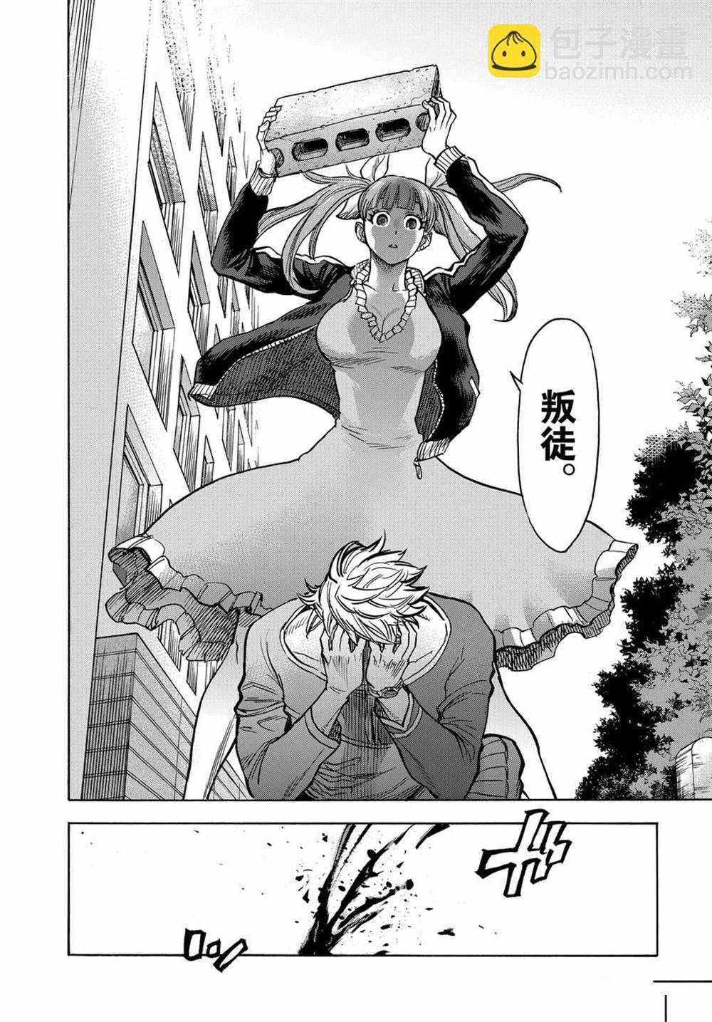 假面騎士空我（假面超人空我） - 第71話(1/2) - 6