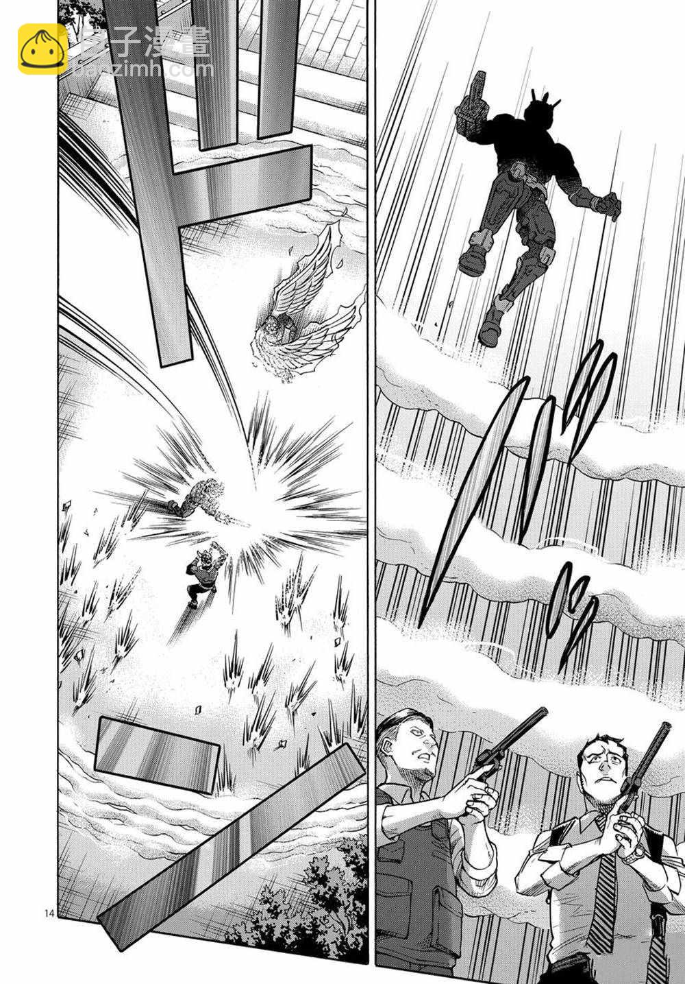 假面騎士空我（假面超人空我） - 第73話 - 7