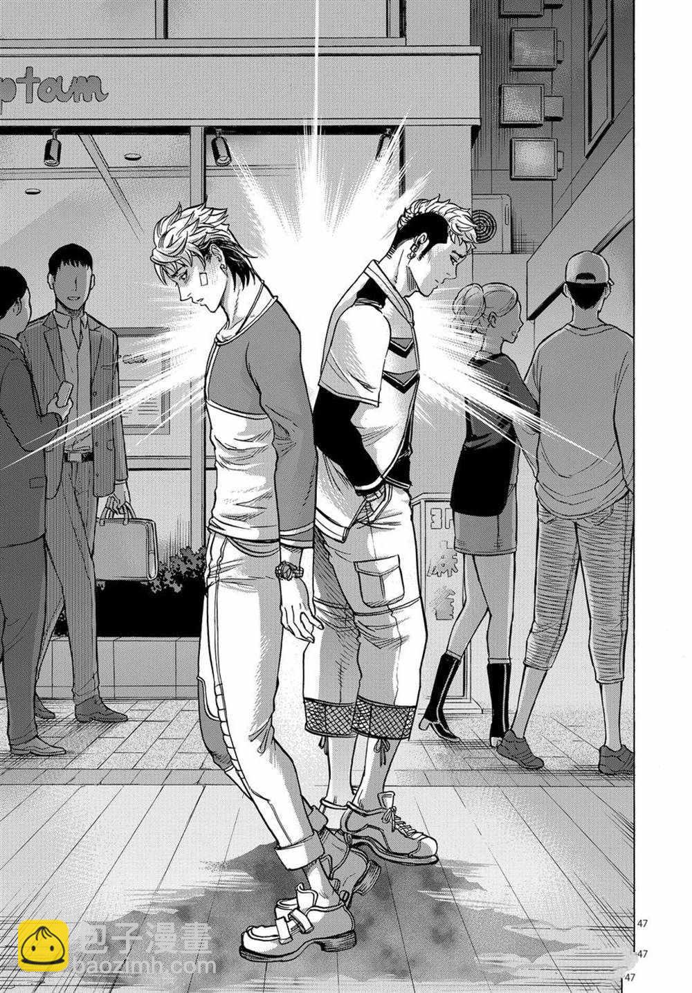 假面騎士空我（假面超人空我） - 第73話 - 5