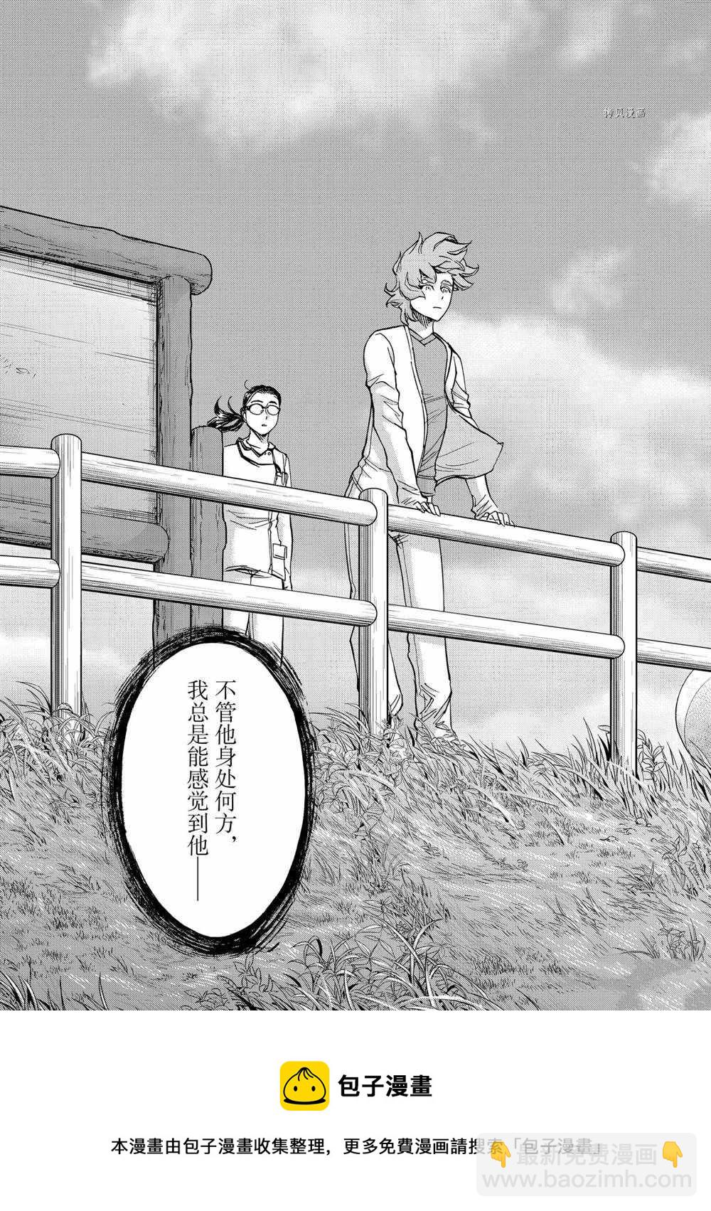 假面騎士空我（假面超人空我） - 第75話 - 3