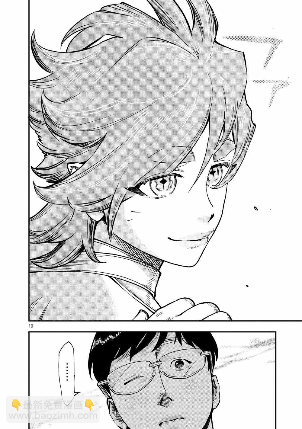 假面騎士空我（假面超人空我） - 第77話 - 4