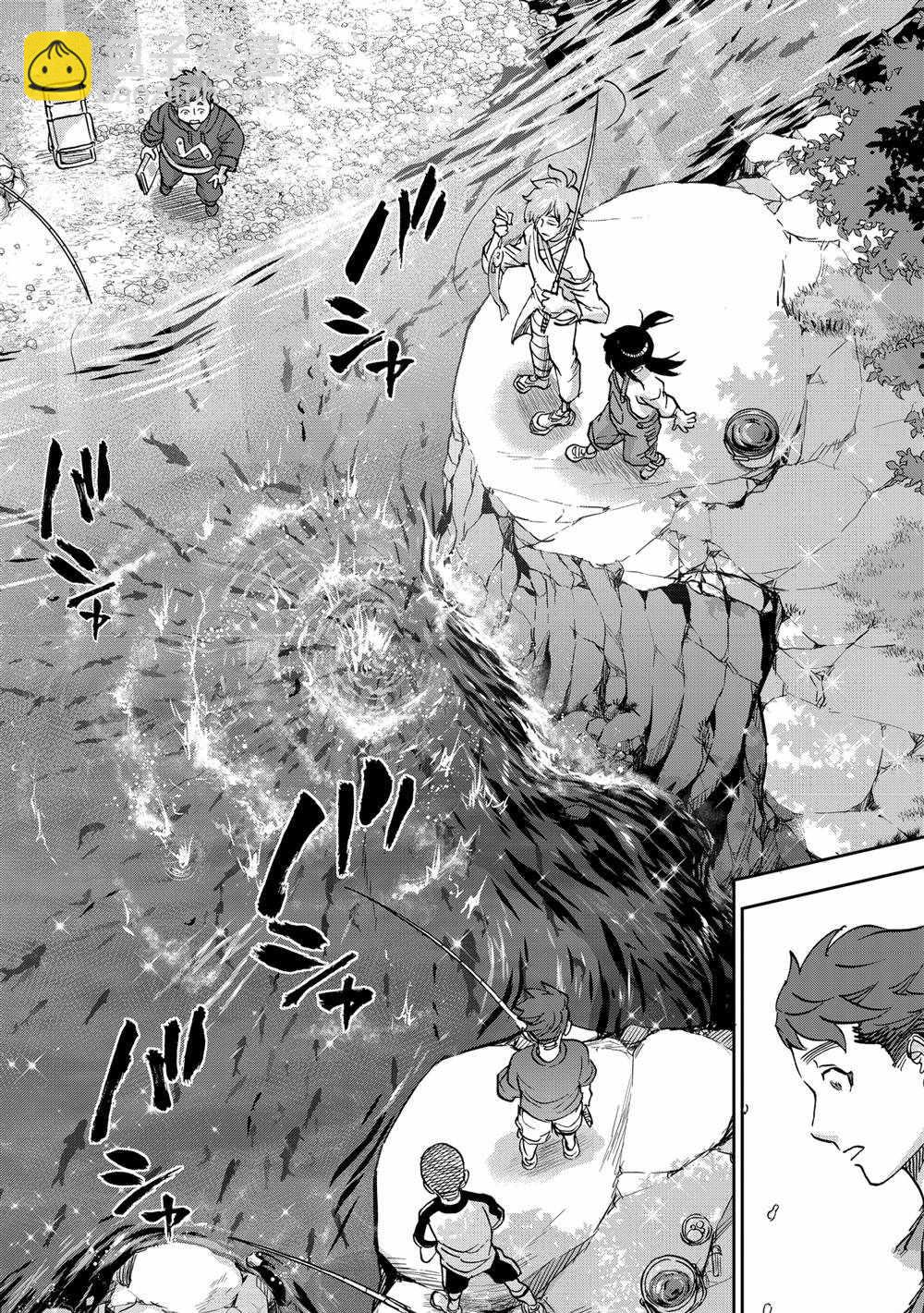 假面騎士空我（假面超人空我） - 第77話 - 4