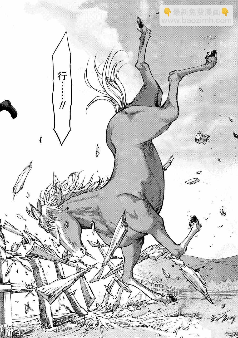 假面騎士空我（假面超人空我） - 第87話 - 6