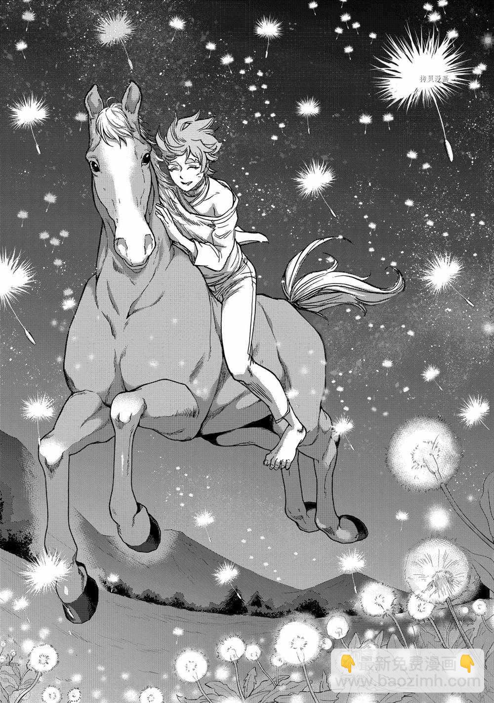 假面騎士空我（假面超人空我） - 第87話 - 4