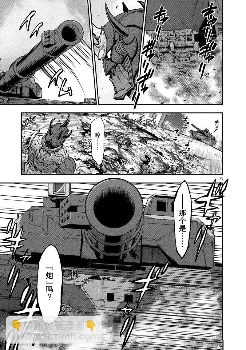 假面騎士空我（假面超人空我） - 第89話 - 5