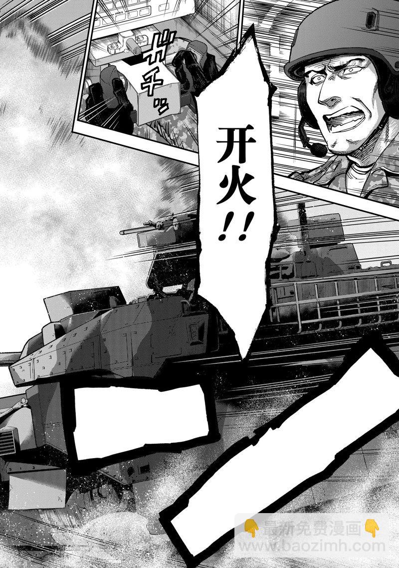 假面騎士空我（假面超人空我） - 第89話 - 6