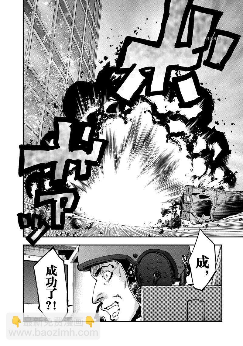 假面騎士空我（假面超人空我） - 第89話 - 2