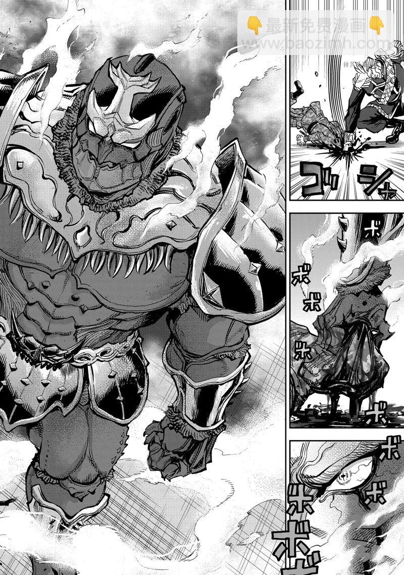 假面騎士空我（假面超人空我） - 第89話 - 6