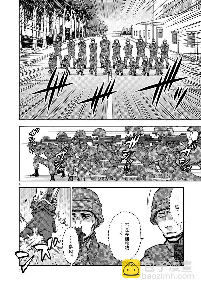 假面騎士空我（假面超人空我） - 第89話 - 2