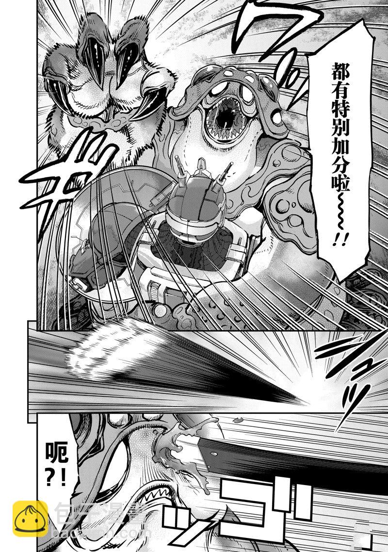 假面騎士空我（假面超人空我） - 第91話 - 6