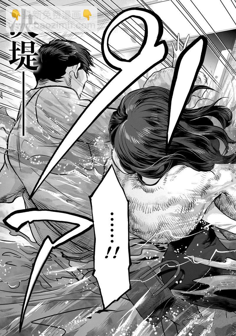 假面騎士空我（假面超人空我） - 第91話 - 5