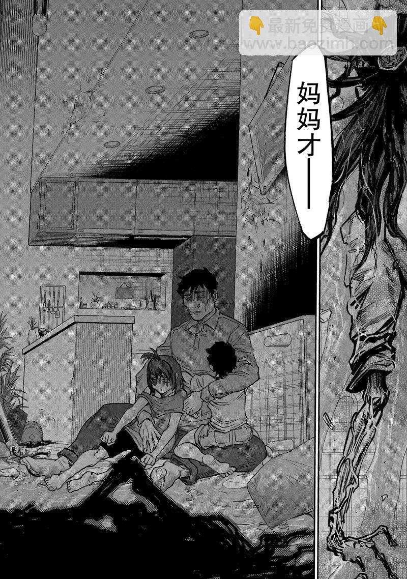 假面騎士空我（假面超人空我） - 第93話 - 6