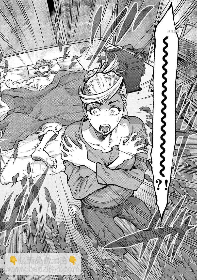 假面騎士空我（假面超人空我） - 第95話 - 2