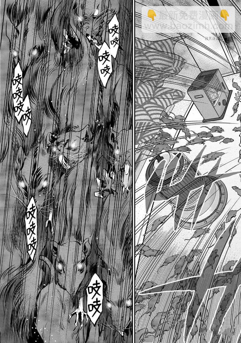 假面騎士空我（假面超人空我） - 第95話 - 3