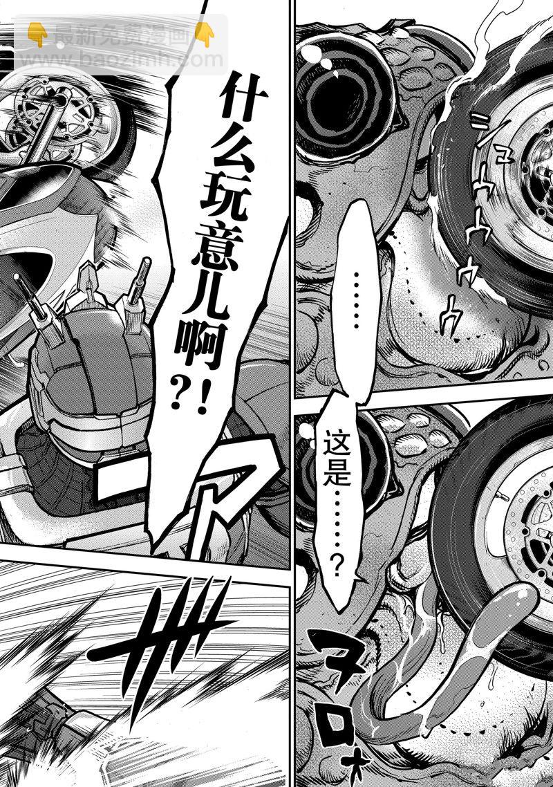 假面騎士空我（假面超人空我） - 第97話 - 7