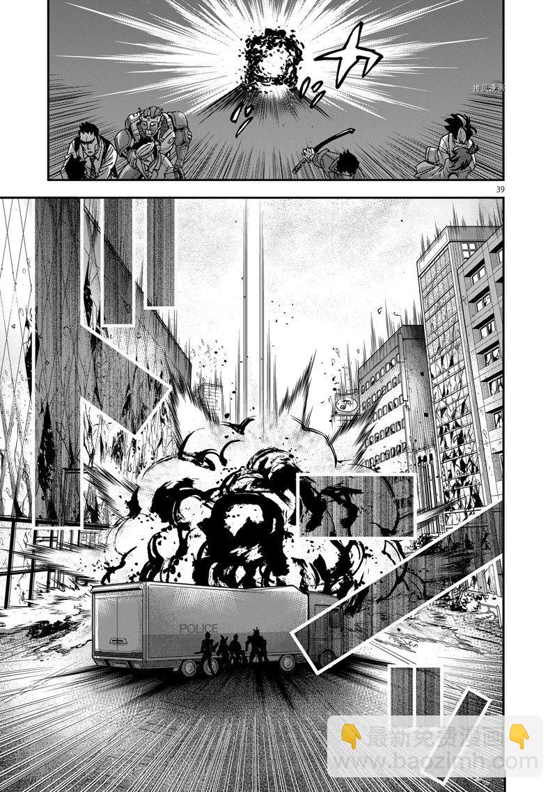 假面騎士空我（假面超人空我） - 第97話 - 4