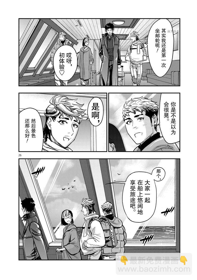 假面騎士空我（假面超人空我） - 第99話 - 5