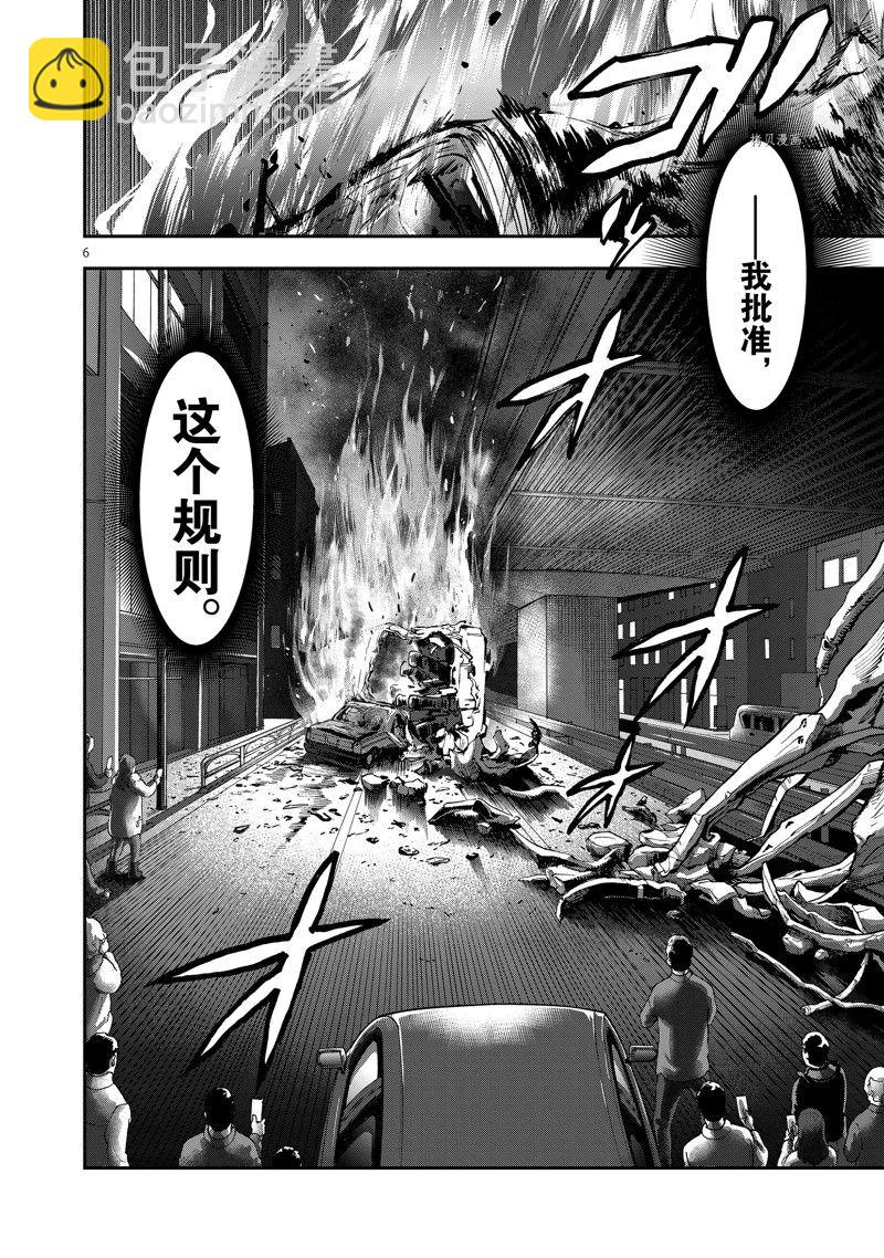 假面騎士空我（假面超人空我） - 第99話 - 6