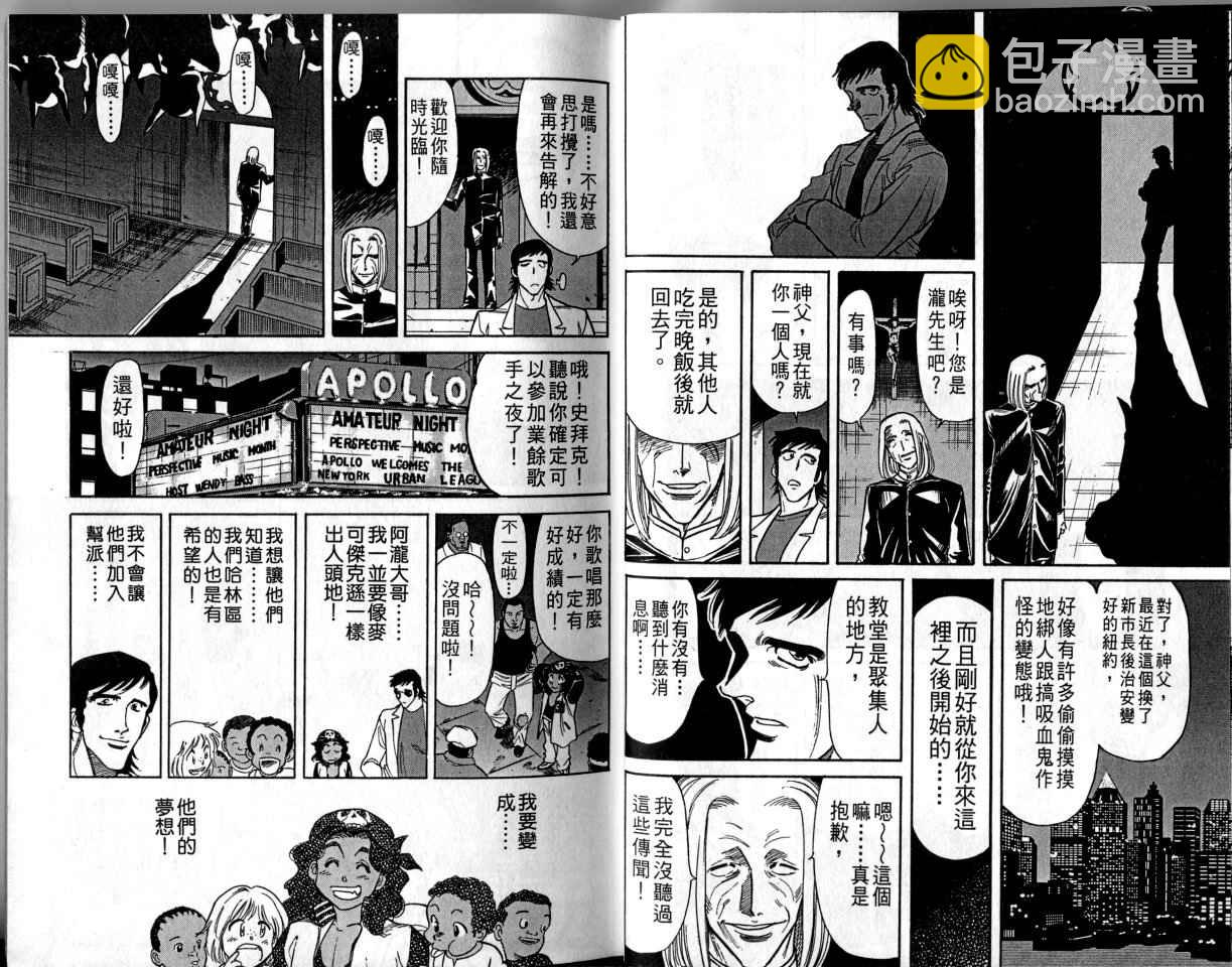 假面骑士Spirits - 第1卷(1/3) - 6