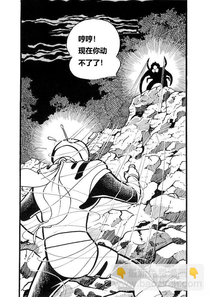 假面騎士ZX - 第1.2話 - 2
