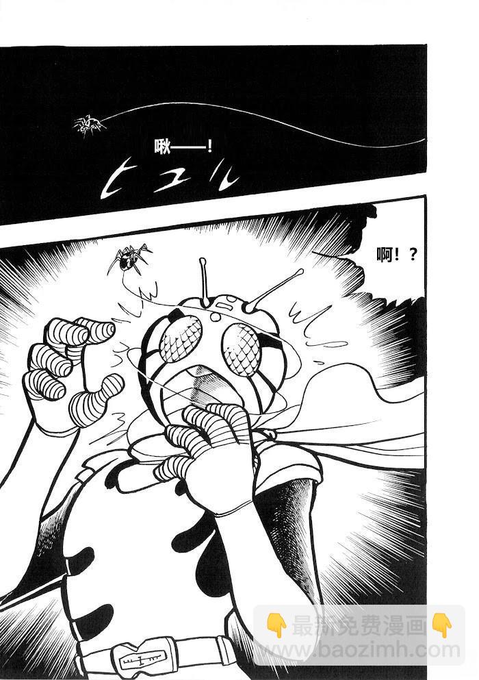 假面騎士ZX - 第1.2話 - 1