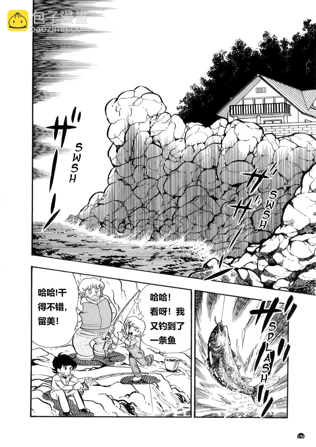 假面騎士ZX - 第3話 - 2
