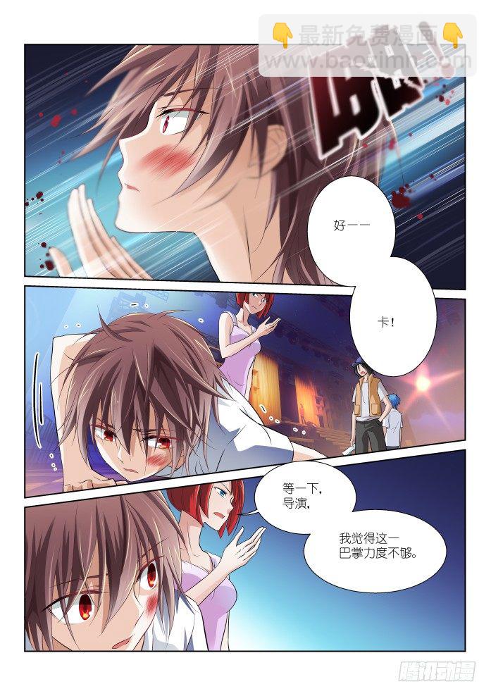 第一幕：黑化（上）-第1话