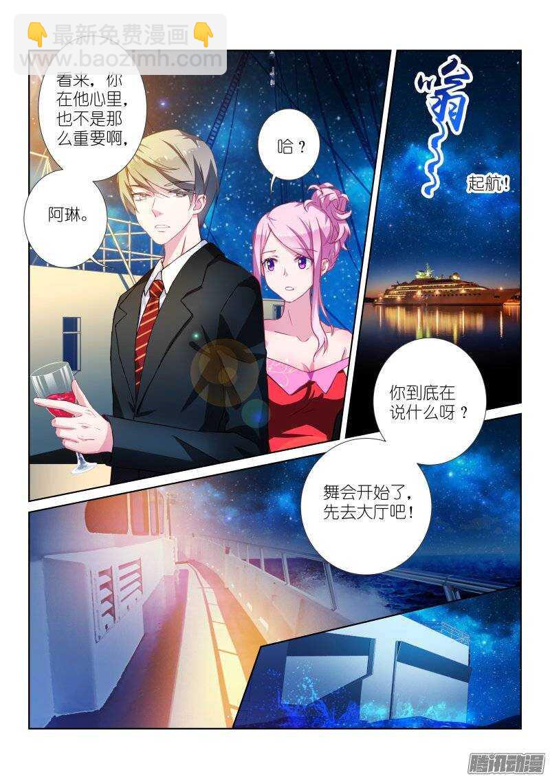 101-夜狼-第101话