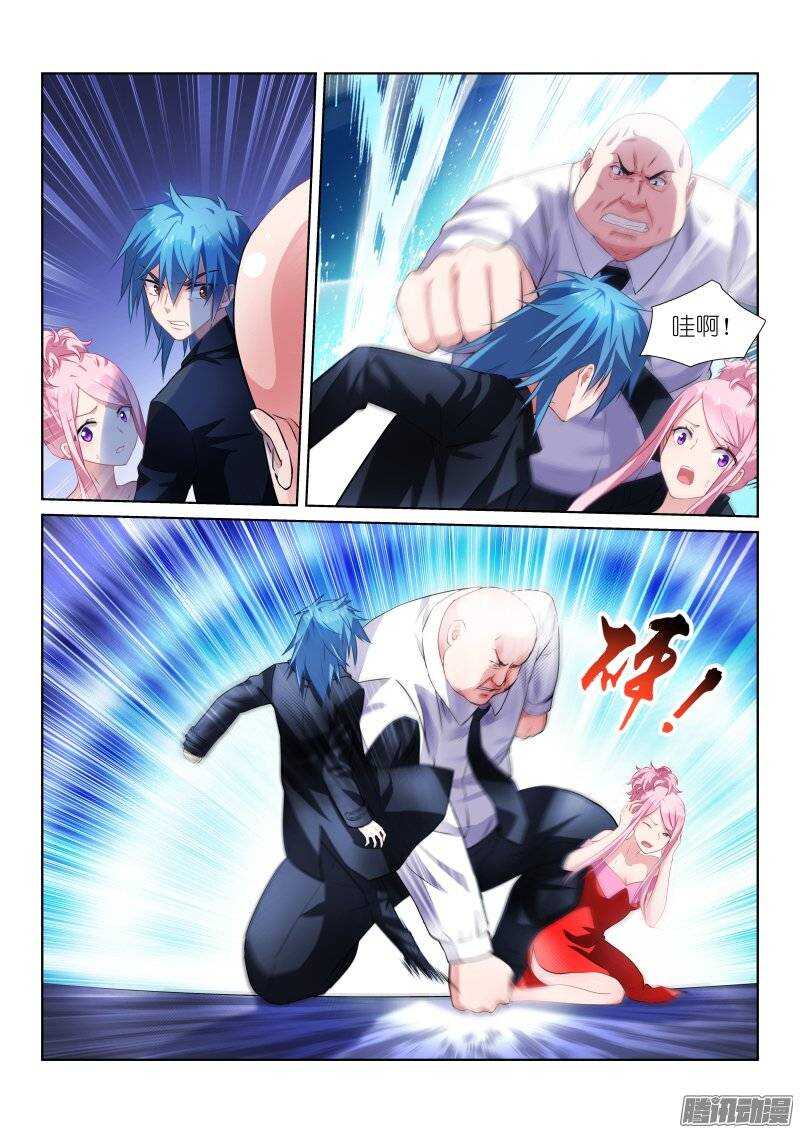 103-阴谋-第103话