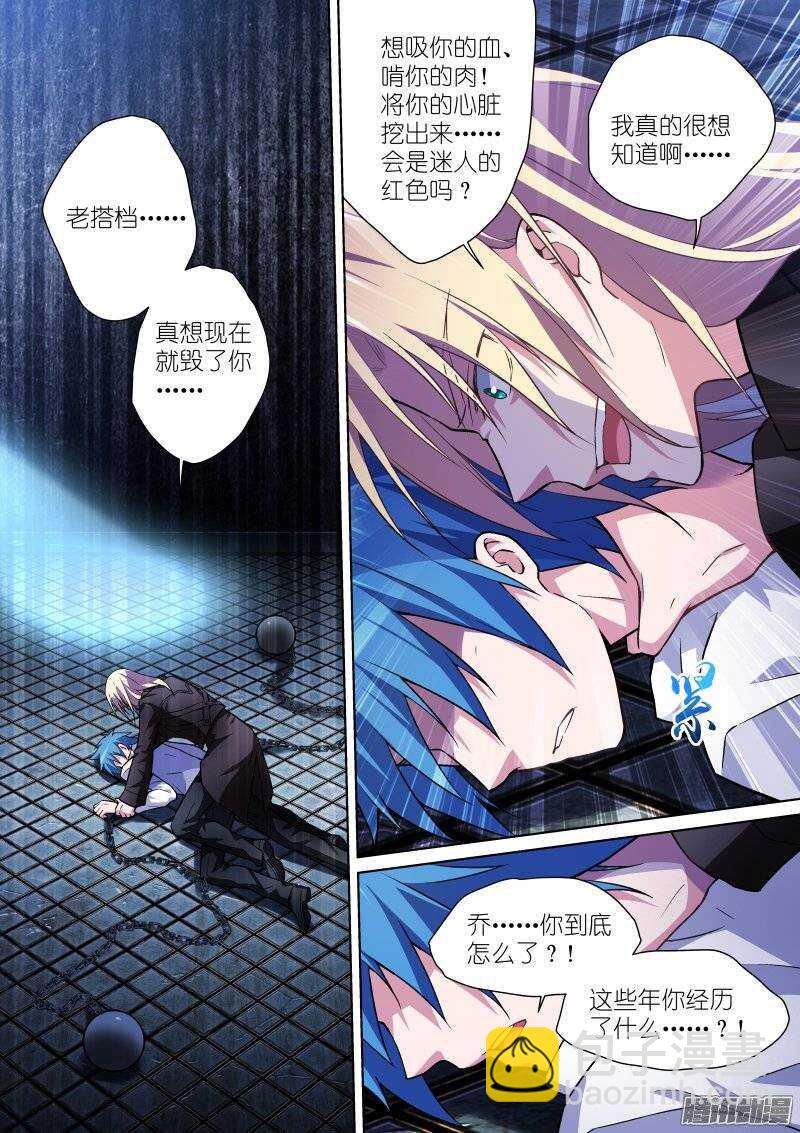 107-选择-第107话