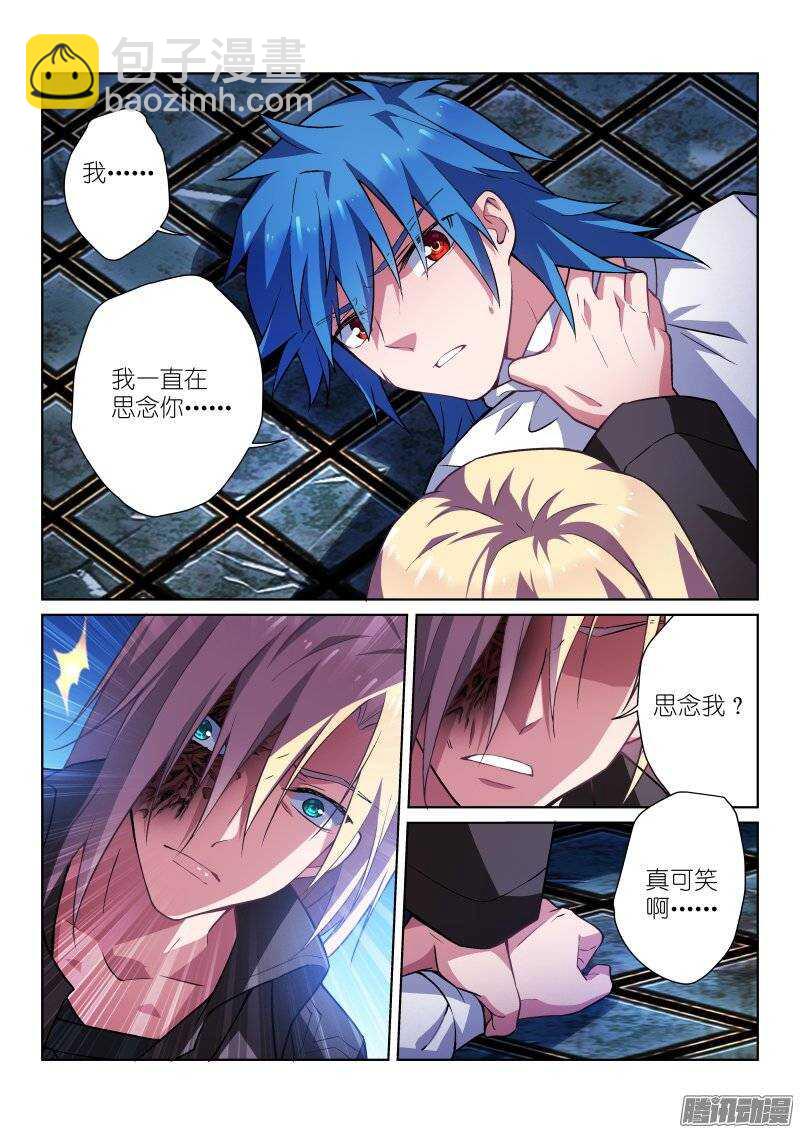 107-选择-第107话