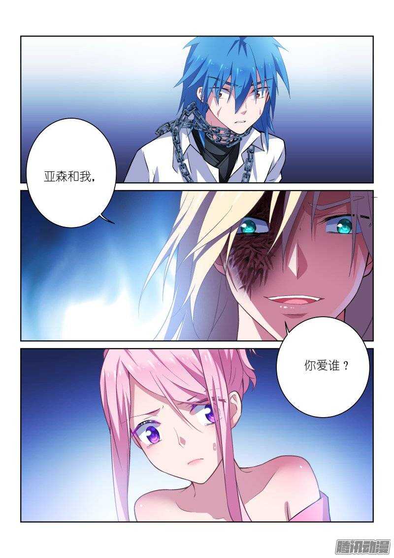 107-选择-第107话