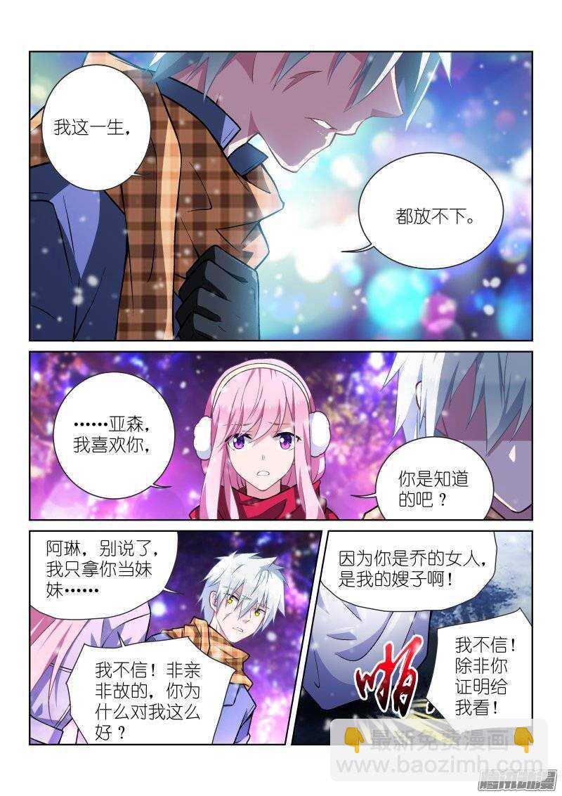 111-圣诞-第111话