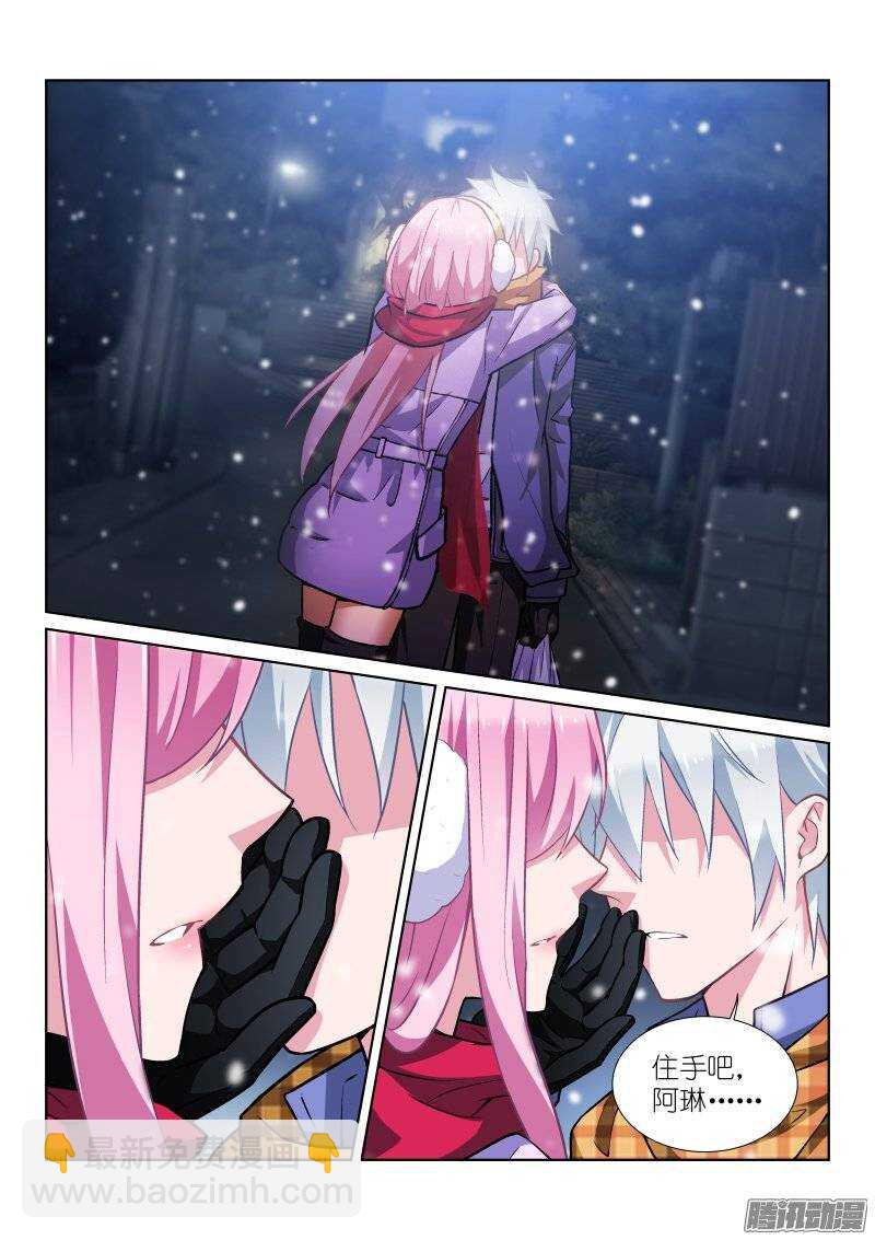 111-圣诞-第111话