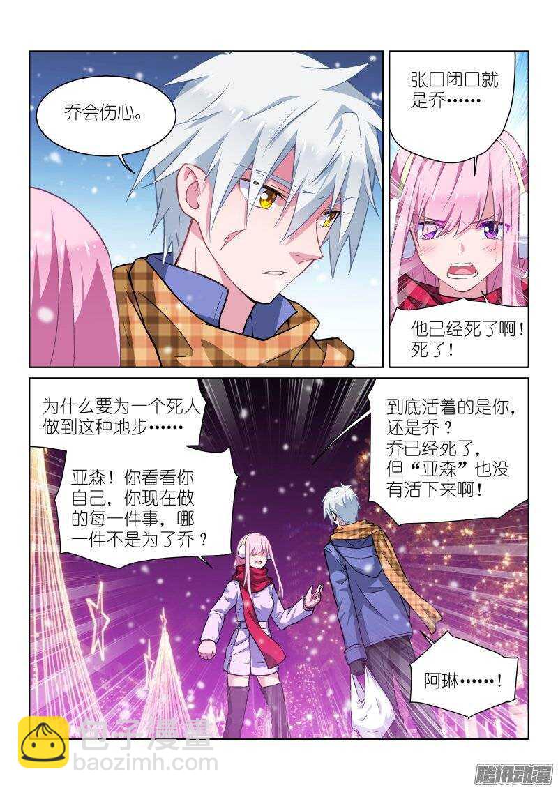 111-圣诞-第111话