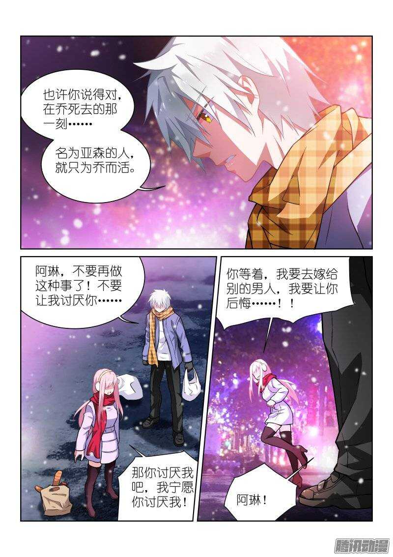 111-圣诞-第111话