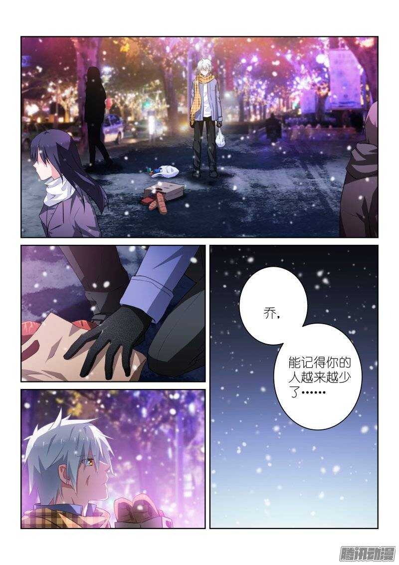 111-圣诞-第111话