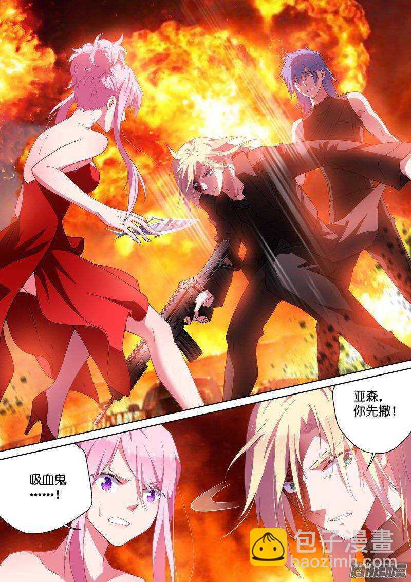 117-爆炸-第117话