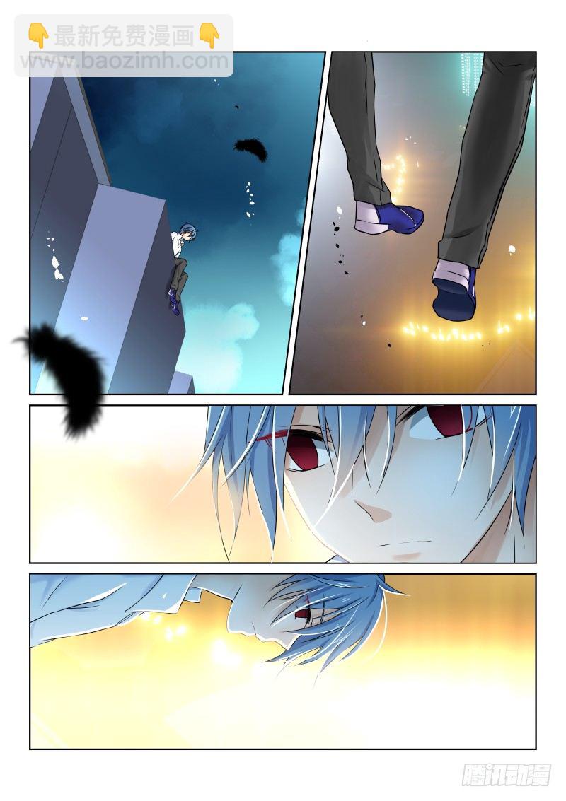 第十三幕：沈镜-第13话