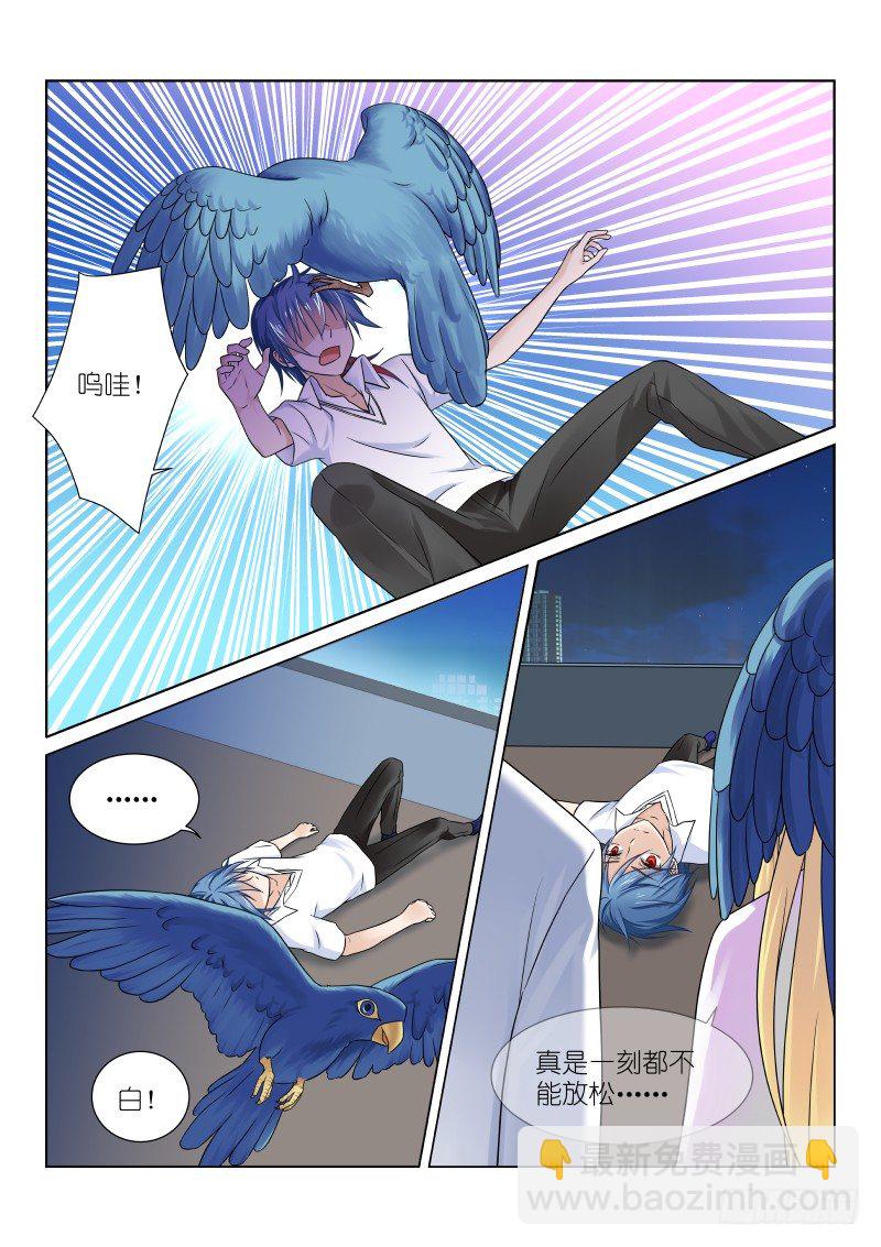 第十三幕：沈镜-第13话