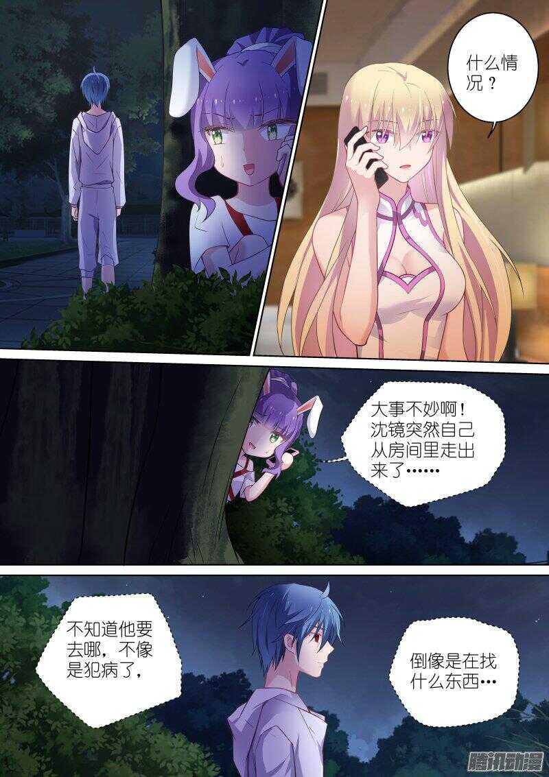 127-狭路-第127话