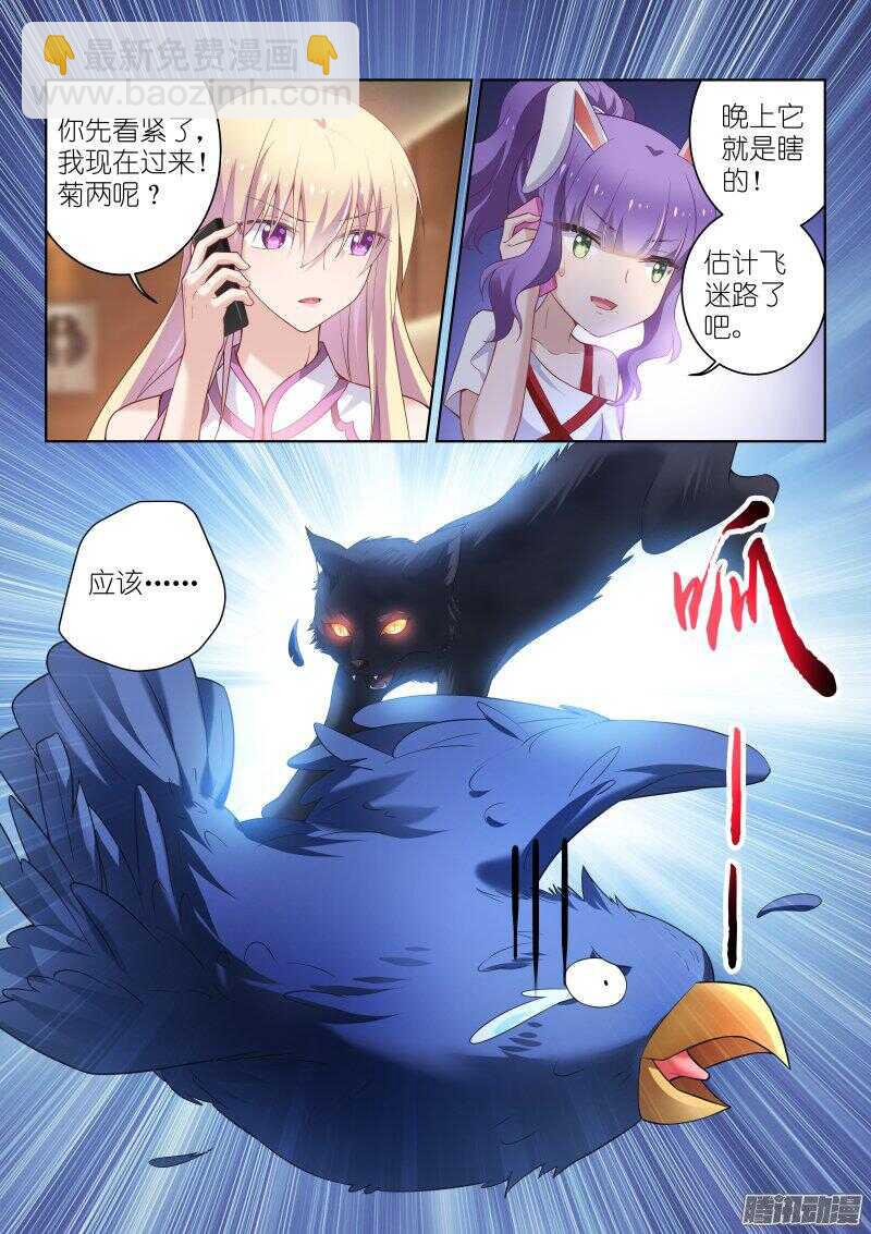 127-狭路-第127话