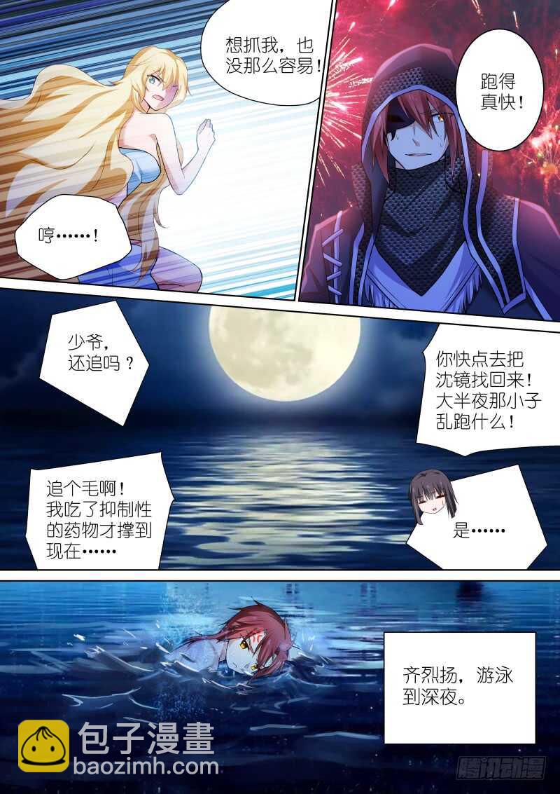 129-回归-第129话