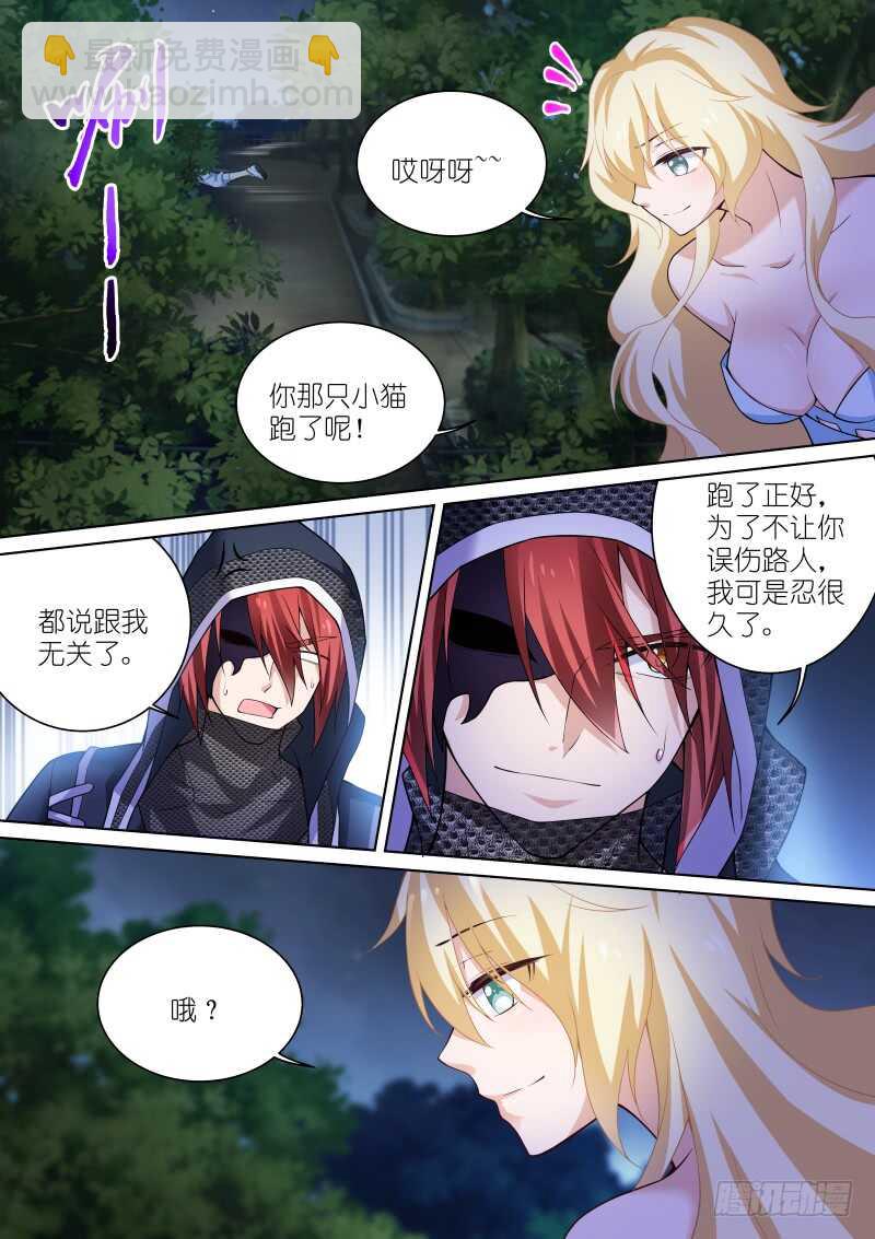 129-回归-第129话