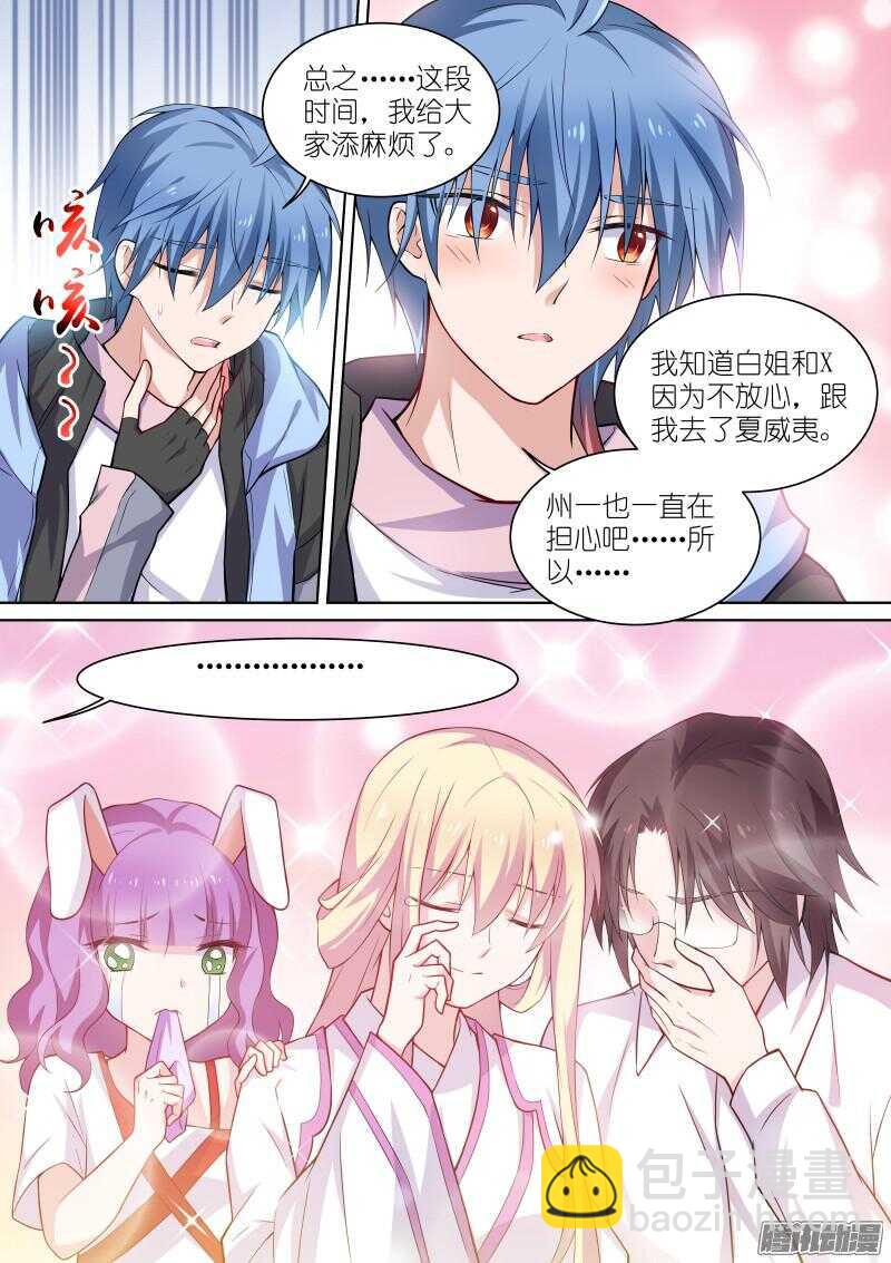 131-初始-第131话